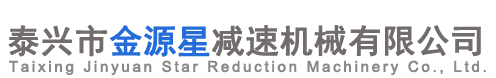 無(wú)錫億源萊機械制造有限公司